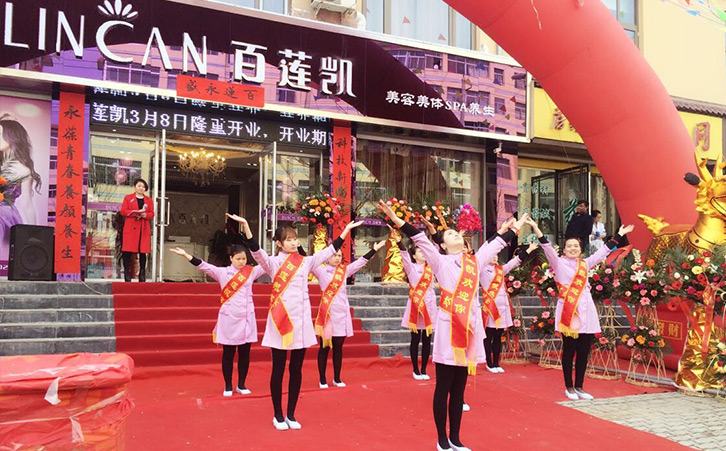 部分客户开业图片