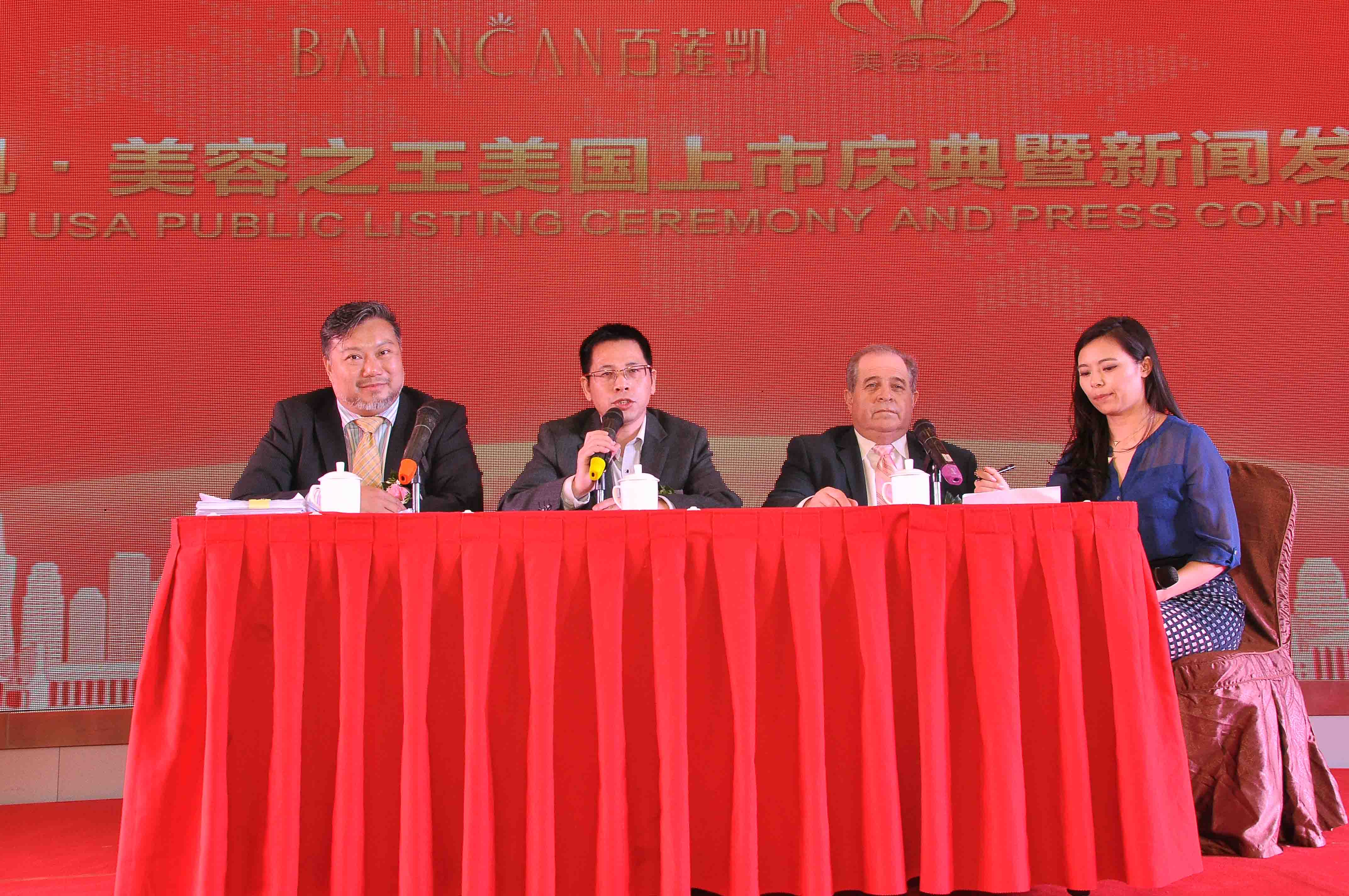 百莲凯正式宣告成功登陆美国股市!