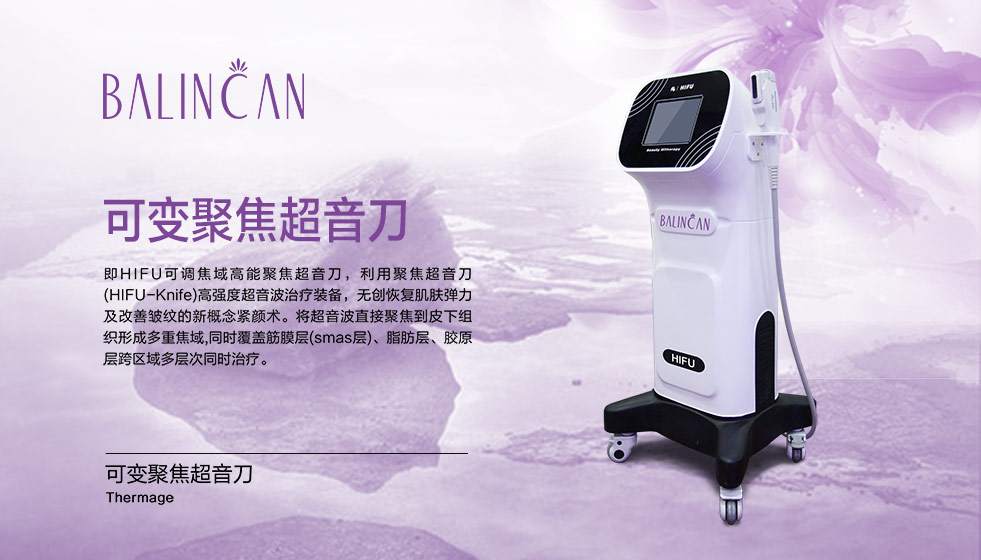 {做了超声刀后如何保持}.