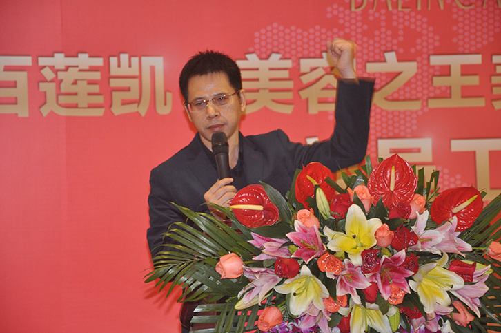 百莲凯美国上市,员工获购原始股,疯了!